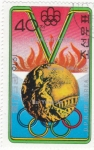 Stamps North Korea -  M E D A L L A 