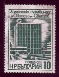 Stamps Bulgaria -  Edeficio correos