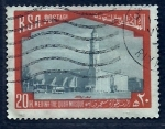 Stamps Saudi Arabia -  Mesquita Cubah