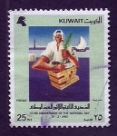 Stamps Asia - Kuwait -  Fiesta Nacional