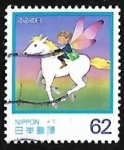Stamps : Asia : Japan :  Hada a caballo