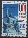 Sellos del Mundo : Asia : Japn : 3rd  CONGRESO  DE  LA  UNI