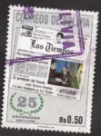 Stamps Bolivia -  Bodas de Plata matutino 