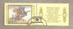 Stamps Russia -  Balada del cosaco Golota