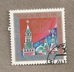 Stamps Russia -  Año nuevo:Las torres del Kremlin