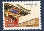 Stamps China -  Centenario de la Universidad de Pekin