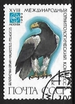 Stamps Russia -  Aguila