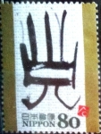 Stamps Japan -  Scott#3013b jxa Intercambio 1,10 usd 80 y. 2007 