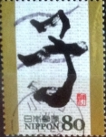 Stamps Japan -  Scott#3013d Intercambio 1,10 usd 80 y. 2007 