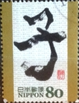 Stamps Japan -  Scott#3013d Intercambio 1,10 usd 80 y. 2007 