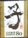 Stamps Japan -  Scott#3013d jxa Intercambio 1,10 usd 80 y. 2007 