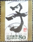 Stamps Japan -  Scott#3013d Intercambio 1,10 usd 80 y. 2007 