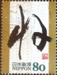 Stamps Japan -  Scott#3013f Intercambio 1,10 usd 80 y. 2007 