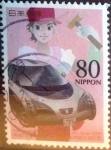 Sellos de Asia - Japn -  Scott#3006i jxa Intercambio 1,00 usd 80 y. 2007 