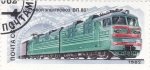 Stamps : Europe : Russia :  Locomotora