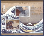 Stamps Asia - Japan -  Saludos desde Japon