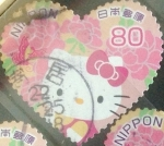 Stamps Japan -  Scott#3232d Intercambio 0,90 usd 80 y. 2010