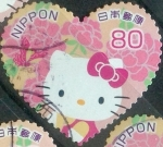 Stamps Japan -  Scott#3232d Intercambio 0,90 usd 80 y. 2010
