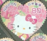 Sellos de Asia - Japn -  Scott#3232d Intercambio 0,90 usd 80 y. 2010