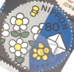 Sellos de Asia - Japn -  Scott#2783f nfyb2 Intercambio 0,40 usd 80 y. 2001