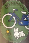 Stamps Japan -  Scott#2742d cryf Intercambio 0,40 usd 80 y. 2000