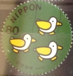 Stamps Japan -  Scott#2686j fjjf Intercambio 0,40 usd 80 y. 1999