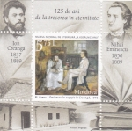 Stamps : Europe : Moldova :  Museo Nacional de Literatura