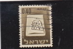 Stamps Israel -  Escudo de Mizpe Ramon