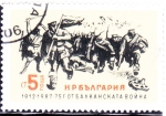Stamps Bulgaria -  75 Aniversario revolución