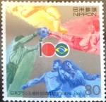 Stamps Japan -  Scott#2456 cryf Intercambio 0,40 usd  80 y. 1995