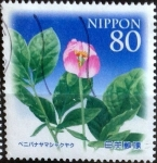 Stamps Japan -  Scott#3465 Intercambio 0,90 usd  80 y. 2012