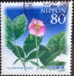 Stamps Japan -  Scott#3465 Intercambio 0,90 usd  80 y. 2012