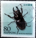 Sellos de Asia - Japn -  Scott#3547 Intercambio 0,90 usd  80 y. 2013
