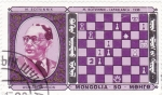 Stamps Mongolia -  partida ajerez- BOTVINNIK-CAPABLANCA