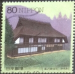 Sellos de Asia - Japn -  Scott#2597 Intercambio 0,40 usd  80 y. 1997
