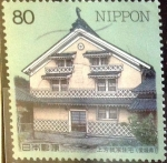 Stamps Japan -  Scott#2621 Intercambio 0,40 usd  80 y. 1998