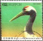 Stamps Japan -  Scott#2202 Intercambio 0,35 usd  62 y. 1993