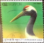 Stamps Japan -  Scott#2202 cryf Intercambio 0,35 usd  62 y. 1993