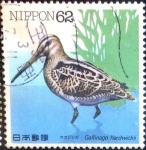 Stamps Japan -  Scott#2103 cryf Intercambio 0,35 usd  62 y. 1991