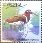 Stamps Japan -  Scott#2110 Intercambio 0,35 usd  62 y. 1992