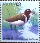Stamps Japan -  Scott#2110 cryf Intercambio 0,35 usd  62 y. 1992