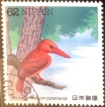 Sellos de Asia - Japn -  Scott#2112 cryf Intercambio 0,35 usd  62 y. 1992