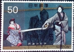 Stamps Japan -  Scott#1108 Intercambio 0,20 usd  50 y. 1972