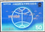 Stamps Japan -  Scott#1218 m3b Intercambio 0,20 usd  50 y. 1975