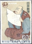 Stamps Japan -  Scott#1015 Intercambio 0,65 usd  60 y. 1969
