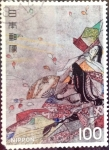 Sellos de Asia - Japn -  Scott#1275 Intercambio 0,20 usd  100 y. 1977