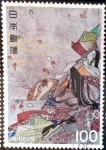 Stamps Japan -  Scott#1275 Intercambio 0,20 usd  100 y. 1977