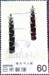 Stamps Japan -  Scott#1447 Intercambio 0,20 usd  60 y. 1981