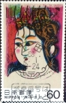 Stamps Japan -  Scott#1499 cr1f Intercambio 0,30 usd  60 y. 1982
