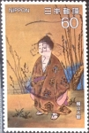 Stamps Japan -  Scott#1503 Intercambio 0,30 usd  60 y. 1983